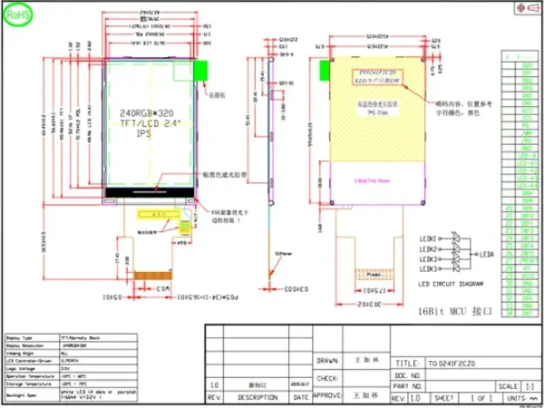 2.4 inch TFT LCD display