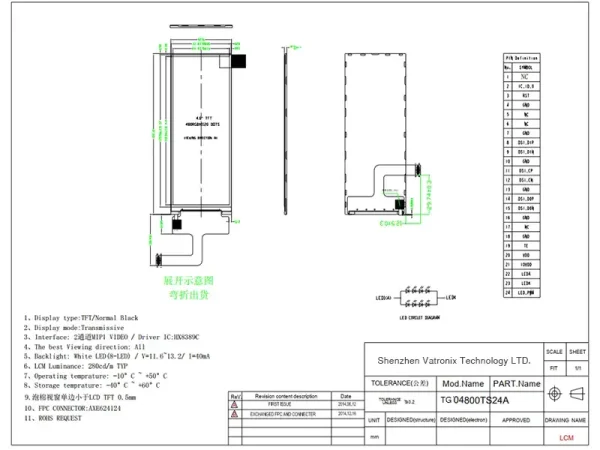 oem lcd screen