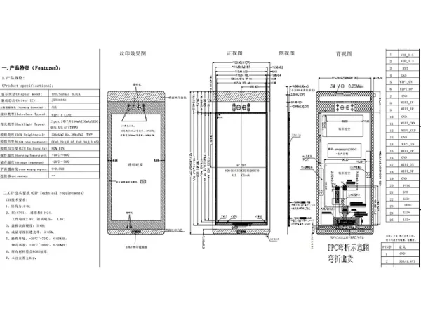 8 inch lcd screen display