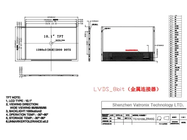 Industrial touch screen